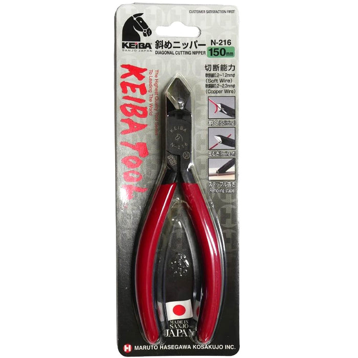 KEIBA diagonal nipper N-216 PVC Grip Handle Chrome vanadium steel 150mm NEW_2