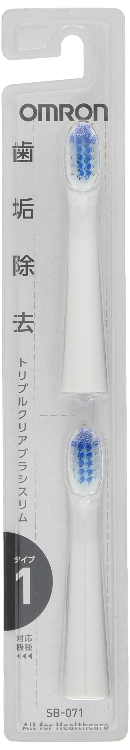 OMRON Sonic Electric Toothbrush Replacement Brush SB-071 for HT-B550 HT-B551 NEW_1