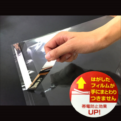 100 pcs Reesealable Outer Plastic bag film for Jewel DVD Case TP15.3-20.5 NEW_2