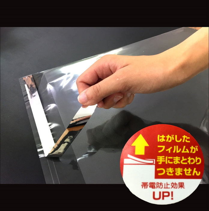 100 pcs Reesealable Outer Plastic bag film for Jewel DVD Case TP15.3-20.5 NEW_2