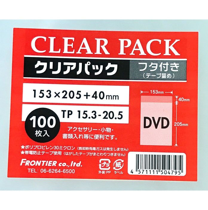 100 pcs Reesealable Outer Plastic bag film for Jewel DVD Case TP15.3-20.5 NEW_3