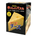 Melt it!? Cheese puzzle Delicious puzzle for your mind Plastic 3D Puzzle GPZ-014_2