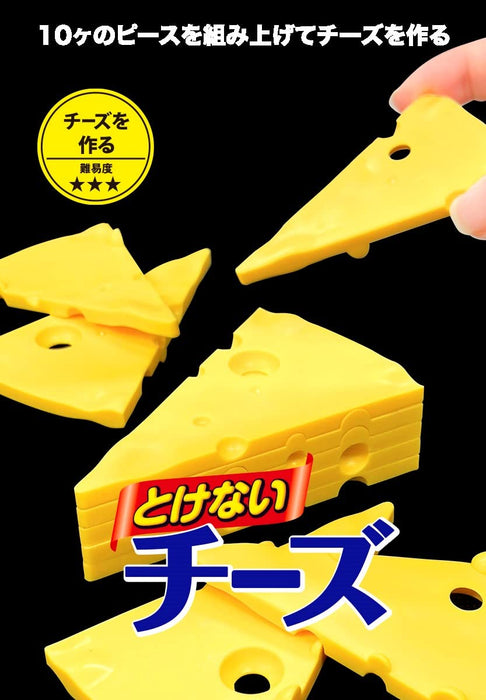 Melt it!? Cheese puzzle Delicious puzzle for your mind Plastic 3D Puzzle GPZ-014_3