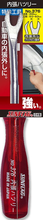 Sunflaf(shinki) No.376 Lining Hatree Medium Size Made in Japan 200x30mm NEW_2