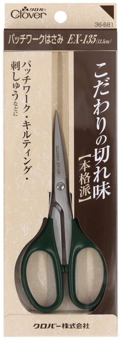 Clover patchwork scissors EX-135 13.5cm Stainless Steel Blade Resin Handle NEW_1