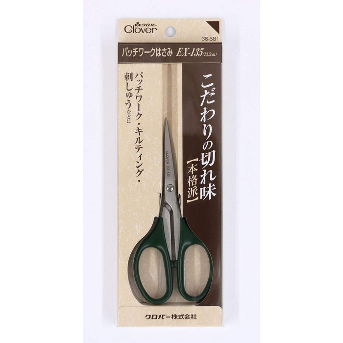 Clover patchwork scissors EX-135 13.5cm Stainless Steel Blade Resin Handle NEW_4