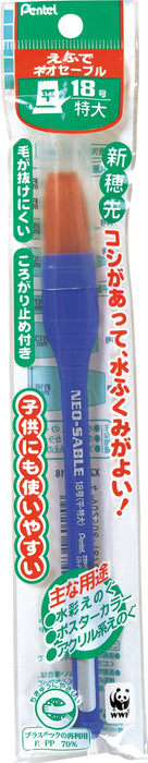 Pentel paint brush Neo Sable XZBNF-18 Hirafude No.18 For Acrylic, Watercolor NEW_1