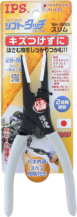 IPS SH-165S Non-marring Plastic Jaw Soft Touch Slip Joint Pliers Made in Japan_2