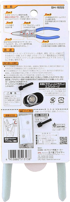 IPS SH-165S Non-marring Plastic Jaw Soft Touch Slip Joint Pliers Made in Japan_3