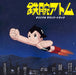 CD Astro Boy Original Soundtrack 1980 Nippon TV Network Animation FLCF-5018 NEW_1