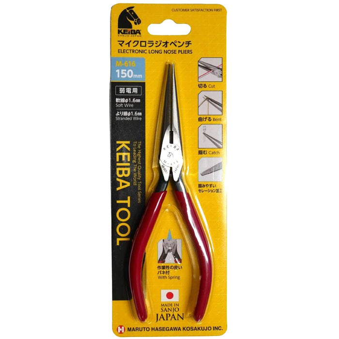 Maruto Hasegawa kosakujo Micro Needle Nose Pliers 150mm M-616 Alloy Steel NEW_2