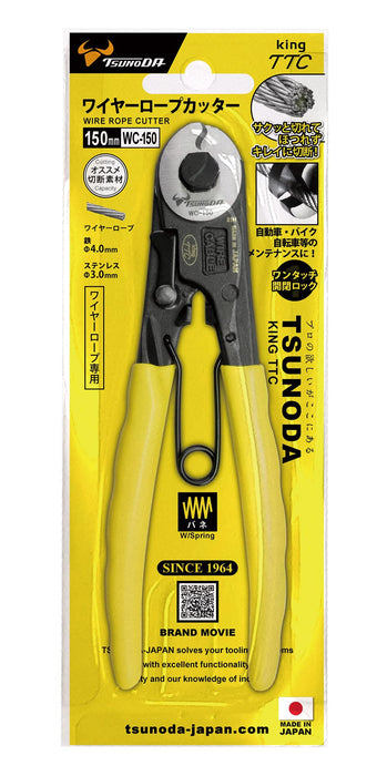Tsunoda King TTC Made in Japan Wire Rope Cutter WC-150 150mm One-touch Lock NEW_4