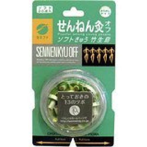 Sennenq SENNENKYU OFF Moxibustion CHIKUBUSHIMA Soft Type 20 pcs. for beginners_1