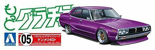 Aoshima 1/24 Kenmeri 4Dr (Model Car) NEW from Japan_3