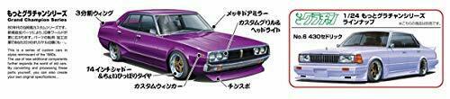 Aoshima 1/24 Kenmeri 4Dr (Model Car) NEW from Japan_4