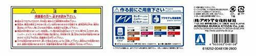 Aoshima 1/24 Kenmeri 4Dr (Model Car) NEW from Japan_5