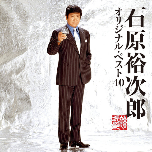 Yujiro Ishihara Original Best 40 [2CD] Nomal Edition TECE-50891 J-Pop Kayokyoku_1