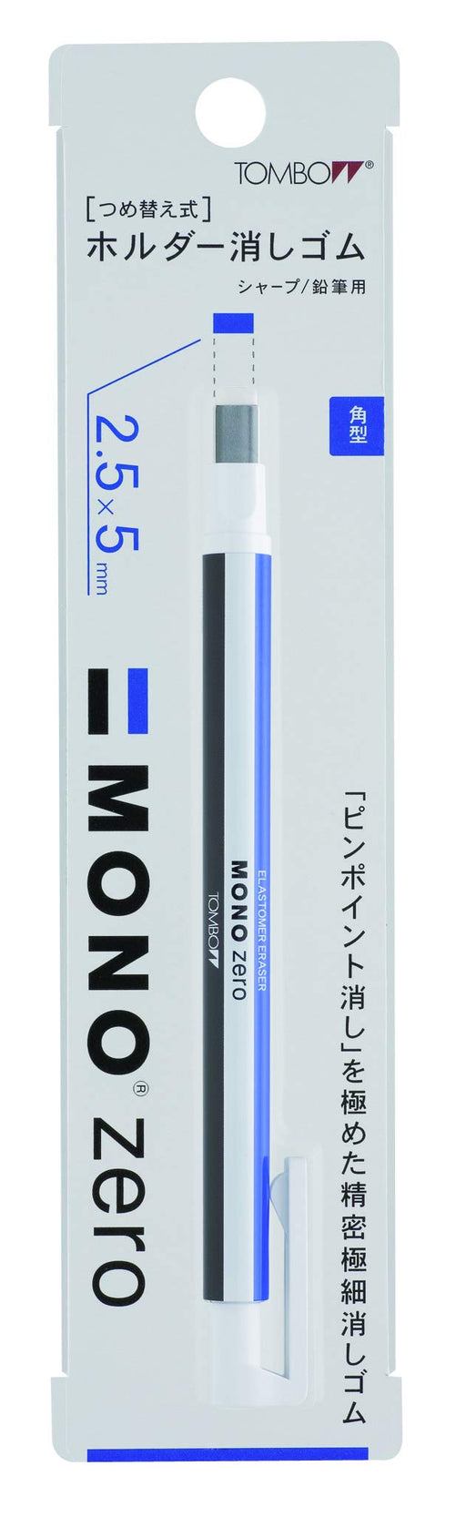 Tombow MONO ZERO Eraser Holder Square Stripe EH-KUS Knock Type for Drafting NEW_2