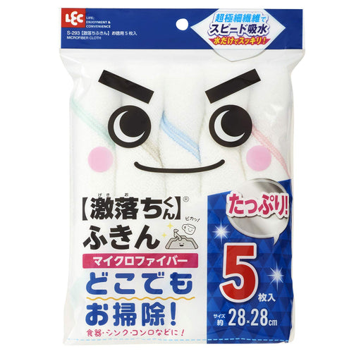 LEC Gekiochi Cleaning cloth value pack 5 pieces Polyester & Nylon 28x28cm NEW_1