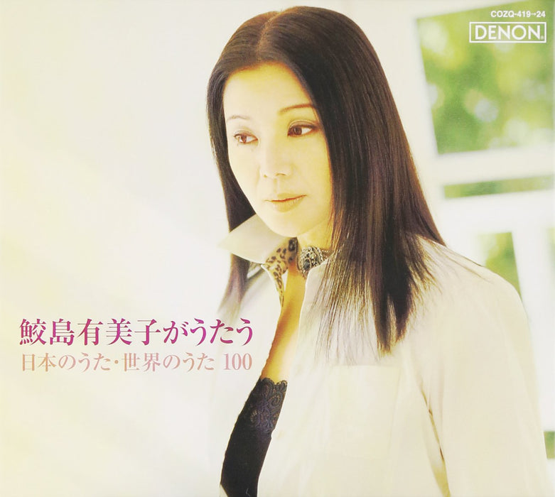 SAMEJIMA YUMIKO GA UTAU NIHON NO UTA.SEKAI NO UTA 100 [CD+DVD] COZQ-419 NEW_1