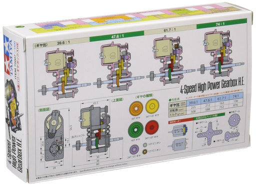 Tamiya Technicraft Series No.7 4-Speed Power Gearbox HE 72007-000 Model Parts_2