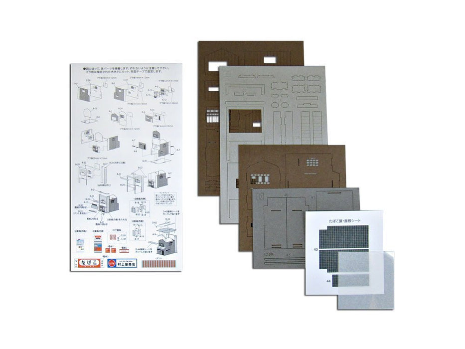 1/150 Miniatuart Good Old Diorama Series Tobacconist Unassembled Kit MP03-39 NEW_3