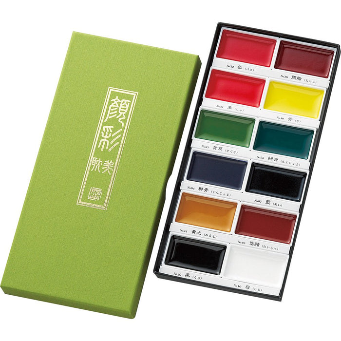 Kuretake Gansai Tambi Watercolor Jananese Art Paint Set of 12 Colors MC20/12V_1