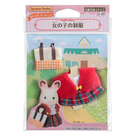 EPOCH Sylvanian Families Girls' Uniforms Dress-up & Town D-20 Doll Outfit NEW_1