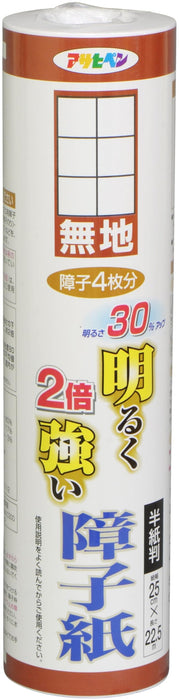 Asahipen 30 percent brighter and twice as strong Shoji paper 25cmx22.5m S-10 NEW_1