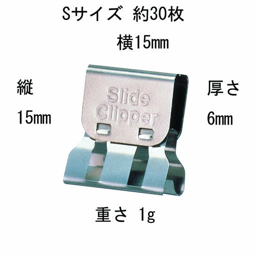 OHTO clip slide clipper S size Set of 38 SLC-1000S Stainless Steel Made in Japan_2