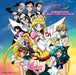 [CD] Sailor Moon Sailor Stars Music Collection Vol.2 Nomal Edition COCX-36157_1