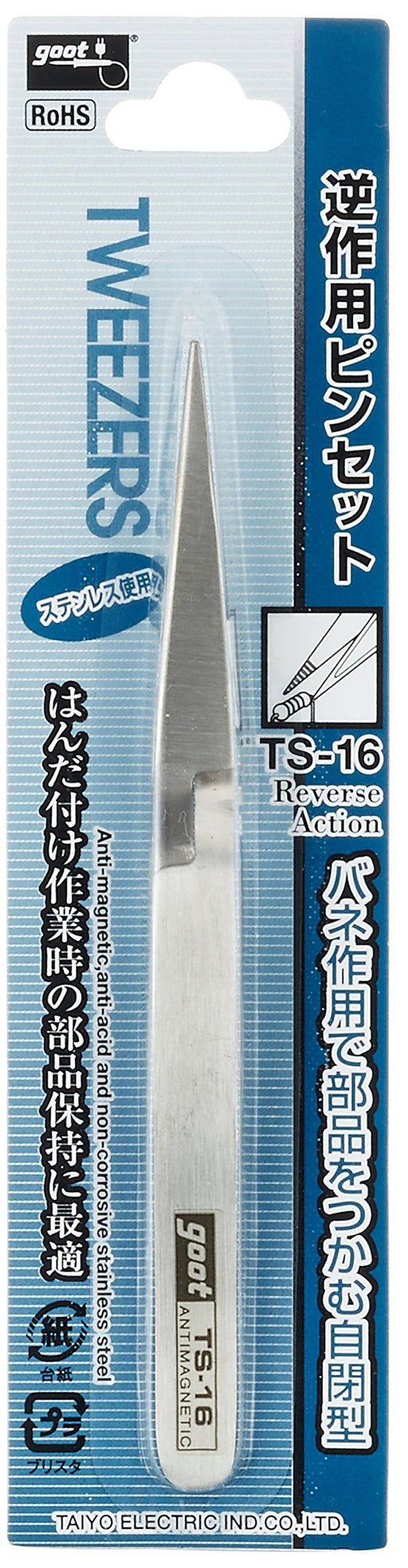 goot Reverse action tweezers small TS-16 Non-magnetic stainless steel Silver NEW_2