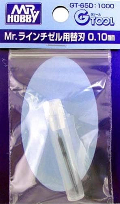 GSI Creos Mr.Hobby GT65D Mr. Replacement Blade 0.1mm for Line Chisel Bevel NEW_1