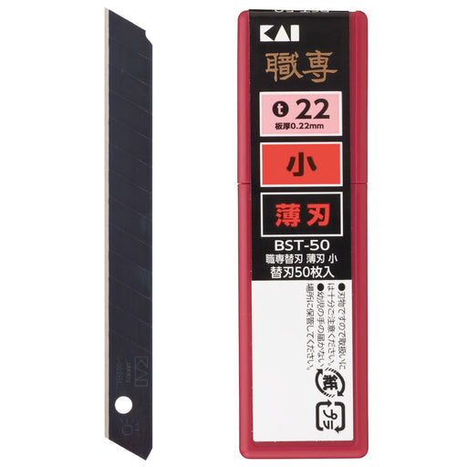 Kai Razor BST-50 9mm THIN Standard Duty Cutter Replacement Blade 50-Blades NEW_1