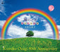 CD KUMIKO OSUGI 40TH ANNIVERSARY BRILLIANT TIMES SONGS OF TENDERNESS COCX-36193_1