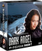 Dark Angel Season 1 (Seasons Compact Box) [DVD] Standard Edition FXBJE-23045 NEW_1