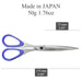 CANARY Swordtip Scissors for Office Left-handed Blue ESR-175L Stainless Steel_2