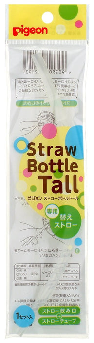 Pigeon Straw Bottle Toll-only Replacement Straw One Size ‎03219 for 9 months +_1