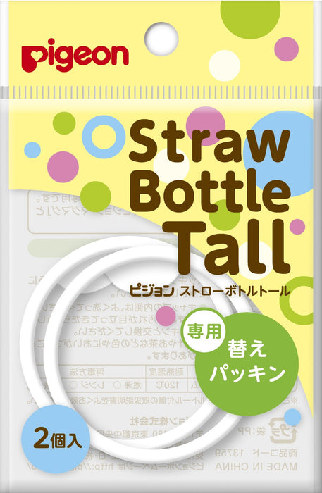 Pigeon Straw Bottle Toll-only Replacement Straw One Size ‎03219 for 9 months +_3
