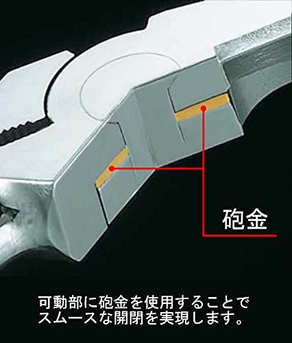 KEIBA smooth rotation powerful nippers 150mm SR-206 High Carbon Tool Steel NEW_5
