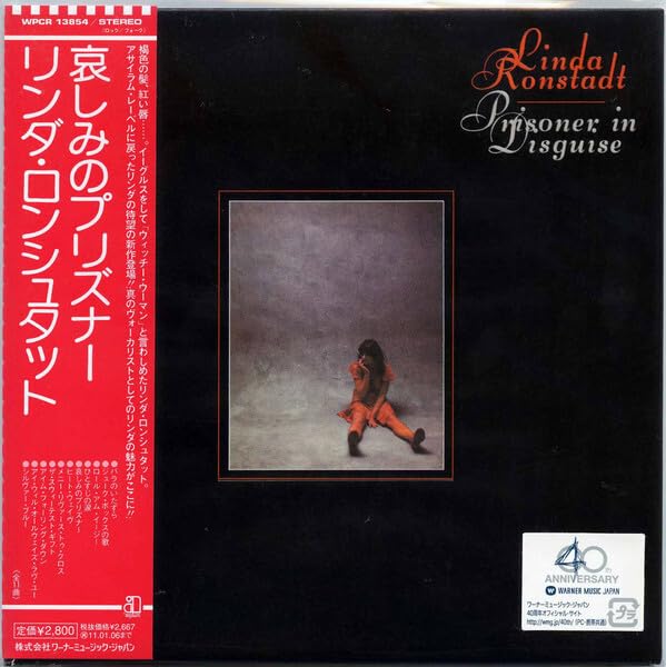 [CD] Prisoner In Disguise Paper Sleeve Limited Edition Linda Ronstadt WPCR-13854_1