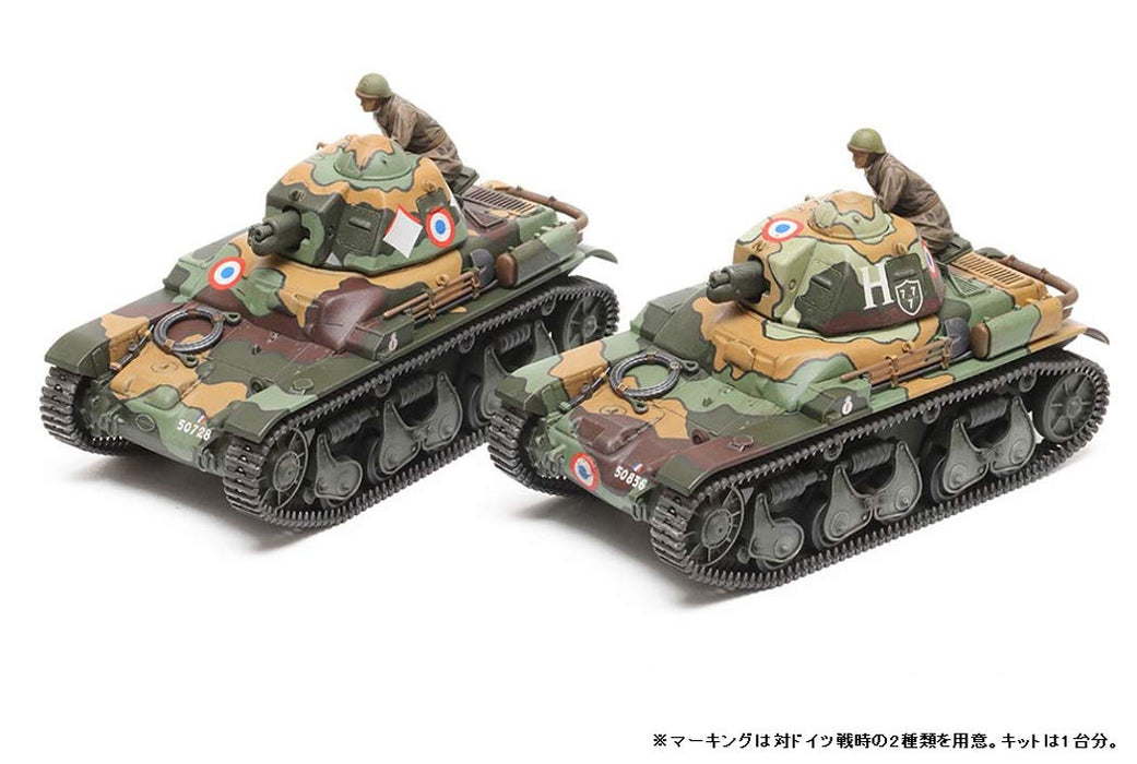 TAMIYA 35373-000 Military Miniature Series No.373 1/35 French Light Tank R35 Kit_7