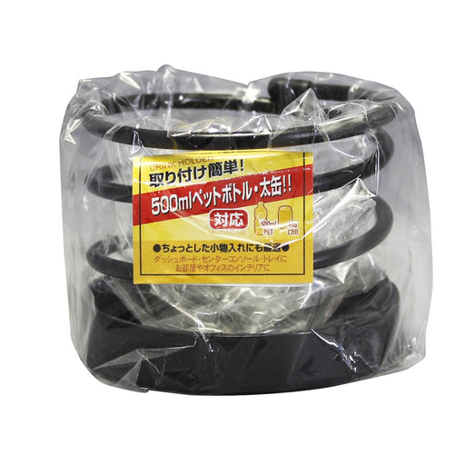 Tsuchiya Yak Drink Holder Coil Drink 2 Black PZ-330 Free Standing Car Accessory_2