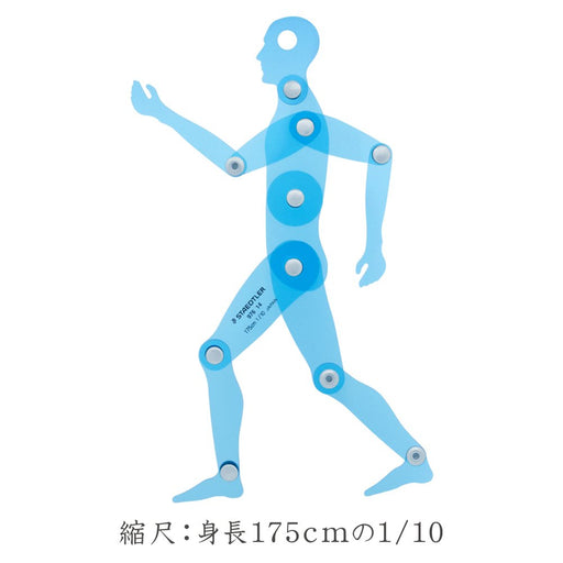 Staedtler 97614 Drafting Mechanical Ruler Humanoid Person Template Made in Japan_2