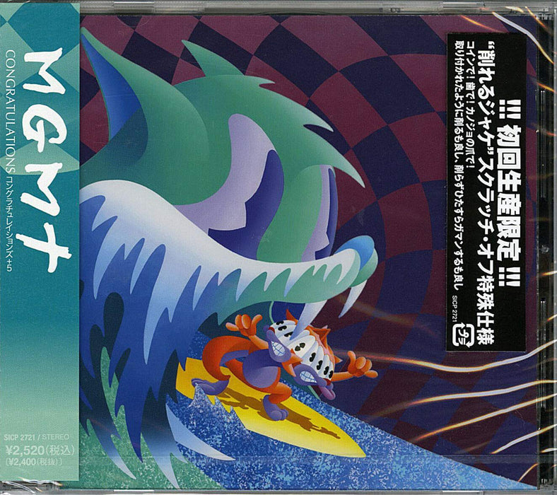 [CD] Congratulation w/ 5 bonus tracks Nomal Edition MGMT SICP-2721 Pop Rock NEW_1