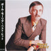 [CD] Best Best Paul Mauriat Best Hit All 16 Songs Easy Listening 12CD-1252N NEW_1