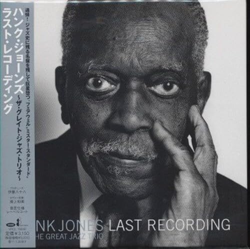 Hank Jones Great Jazz Trio [SACD Hybrid] Last Recording Nomal Edition VRCL-18846_1