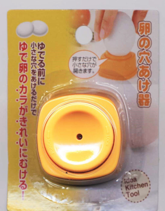 Echo Kinzoku Piercer of egg 0436-142 To make beautiful boiled eggs Yellow NEW_2