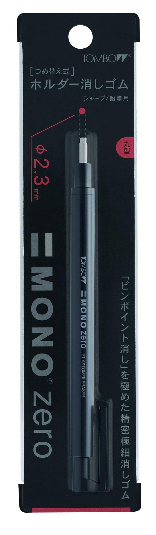 Tombow MONO ZERO Eraser Holder Round Black EH-KUR11 Knock Type for Drafting NEW_2