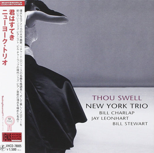 [CD] Thou Swell Paper Sleeve Limited Edition New York Trio VHCD-78005 Jazz_1